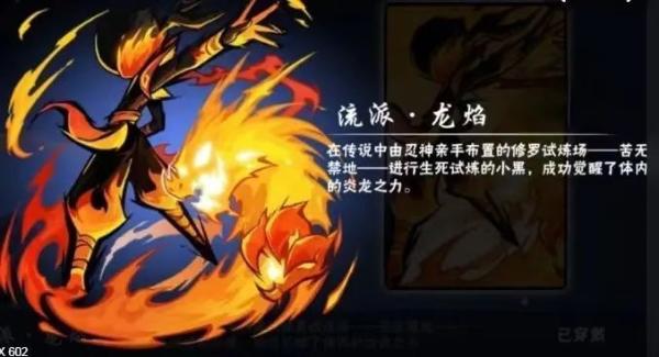 《忍者必須死3》忍者養成攻略 3