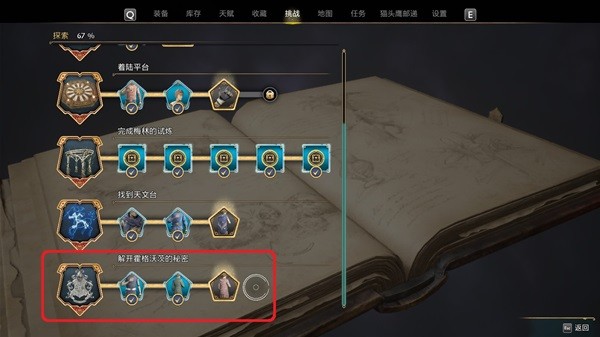 開服表游戲