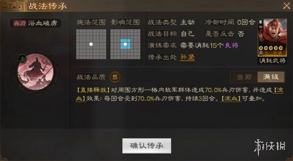 開服表游戲寶典
