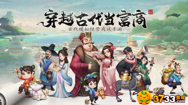 《我是大東家》西游門客招募順序
