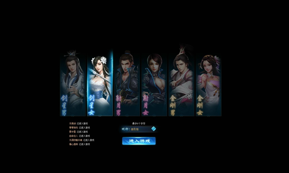 百將三國志游戲截圖-1