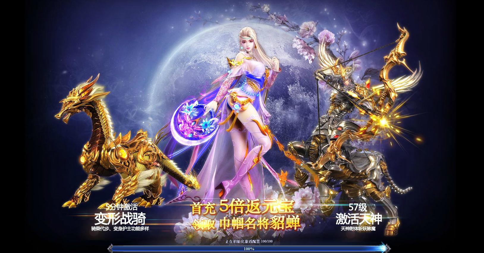 天驕無雙游戲截圖-1